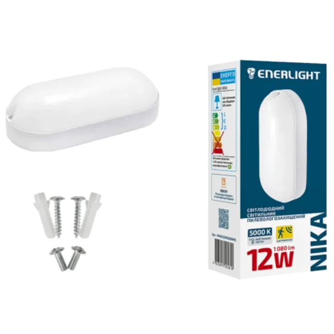 ENERLIGHT NIKA Світильник світлодіодний 12Вт 5000К IP65 з датчиком руху