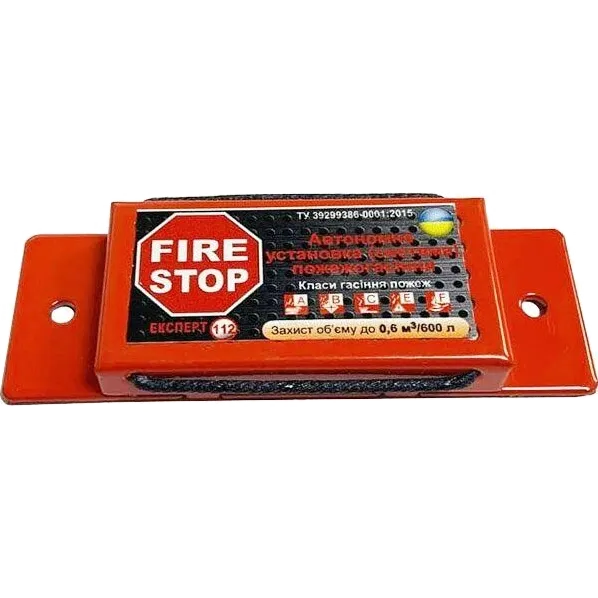 FireStop FS-01-0045 Модуль автономного аерозольного пожежогасіння