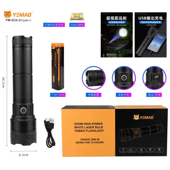 Фонарь YEMAO YM-G34-2 TG 30W, 1x381350, Power Bank, ЗУ Type-C, zoom