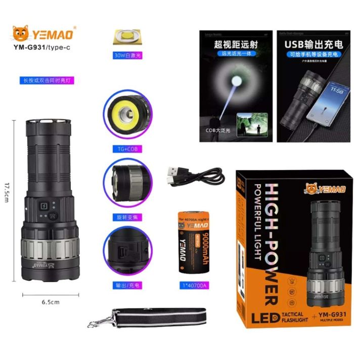 Фонарь YEMAO YM-G931 TG 30W+COB, 1x40700, Power Bank, ЗУ Type-C, zoom