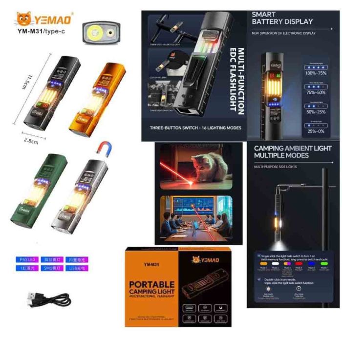Фонарь YEMAO YM-M31 P50+лазер(RED)+SMD(RGB), Li-Ion аккумулятор, ЗУ Type-C, магнит, зажим