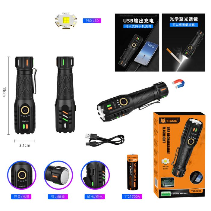Тактический фонарь YEMAO YM-G217, 2000LM, аккумулятор 21700 (5000 mAh)