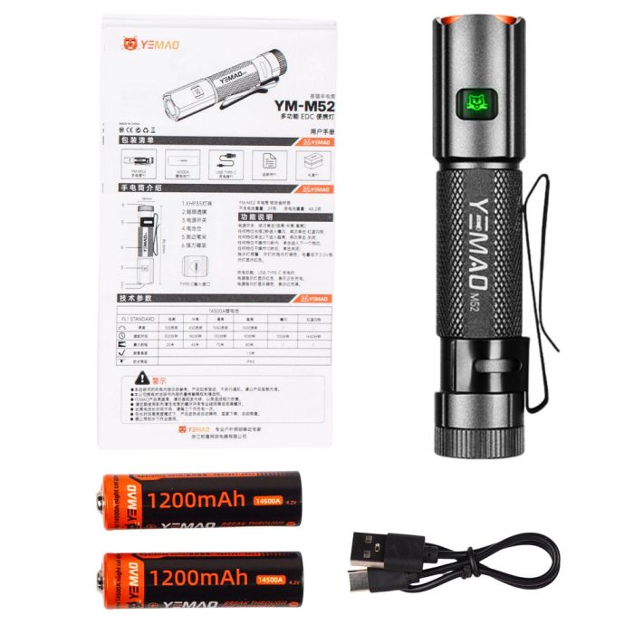 Тактический фонарь YEMAO YM-M52, 1500LM, аккумуляторы 2x14500 (2x1200 mAh)