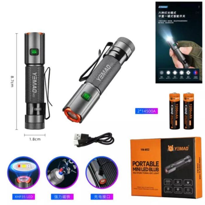 Тактический фонарь YEMAO YM-M52, 1500LM, аккумуляторы 2x14500 (2x1200 mAh)