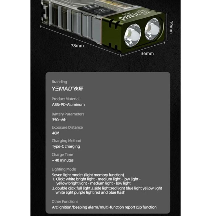 Портативный фонарь YEMAO YM-M42, 800LM,  аккумулятор 350 mAh, зажигалка, RGB