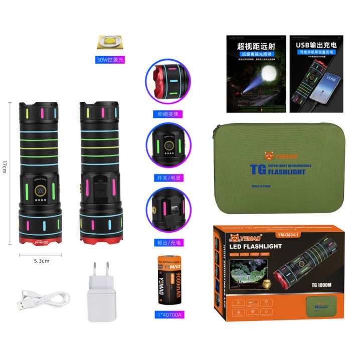 Тактический фонарь YEMAO YM-G634-1, 2500LM, аккумулятор 40700 (9000 mAh), чехол, блок питания