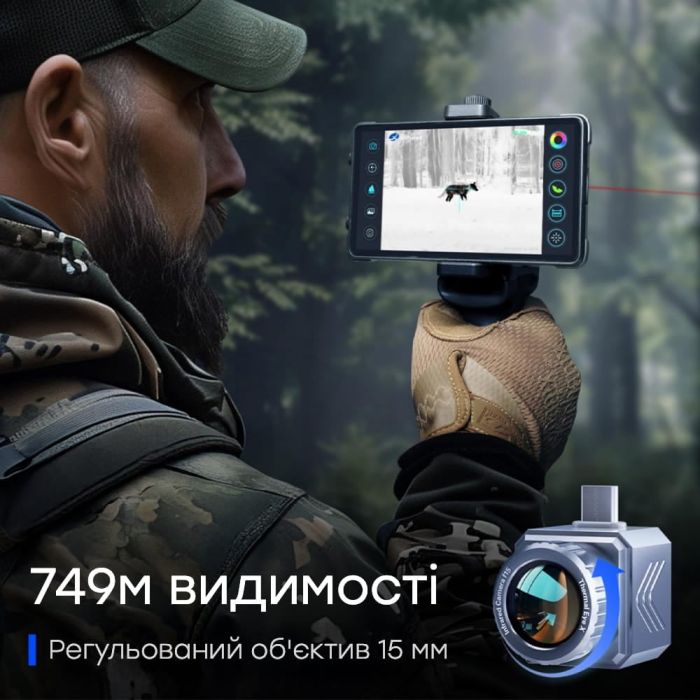 Тепловізор для смартфона на Android Xinfrared XH15 + тримач / екран / далекомір