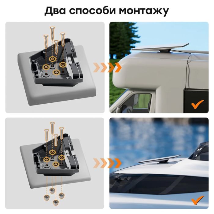 Кріплення для транспортних засобів Starlink Standard Mobility Mount до Starlink Gen3 REV4