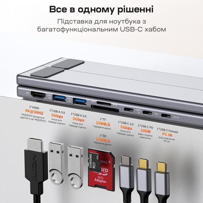 USB-C хаб-підставка 7-в-1 Choetech M57 HDMI 4K@30Hz, 2 USB 3.0, USB-C Data, USB-C PD 100W, SD-card, TF-card