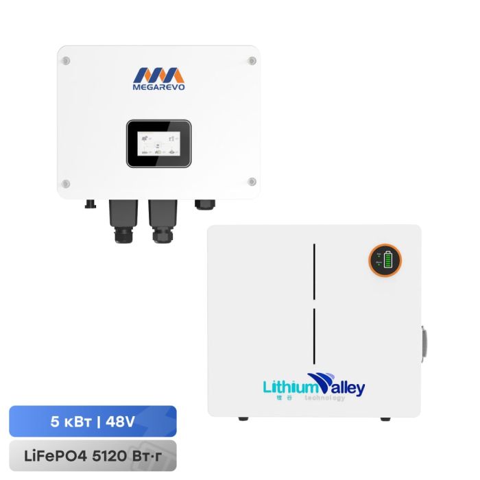 Комплект резервного живлення 5kW 5.12kWh: гібридний інвертор для сонячних панелей Megarevo 05KL1D і акумуляторна батарея 51.2V 100Ah Lithium Valley LV-BAT-W5.12Ac