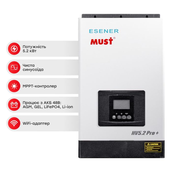 Комплект резервного живлення 5.2kW 5.12kWh: автономний високочастотний інвертор Must PV18-5248 PRO DC48V - 5.2KVA/5200W WiFi і акумуляторна батарея 51.2V 100Ah Lithium Valley LV-BAT-W5.12Ac