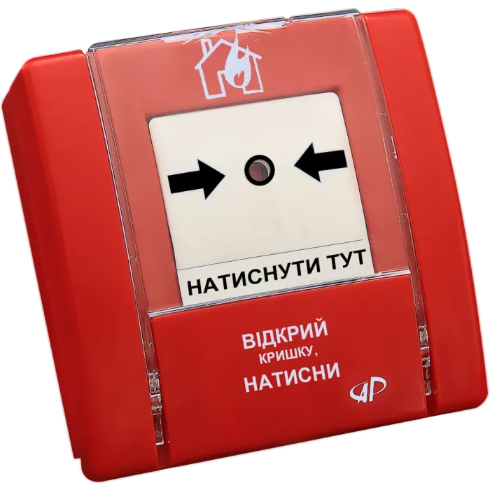 Артон SPR-1L Сповіщувач пожежний ручний
