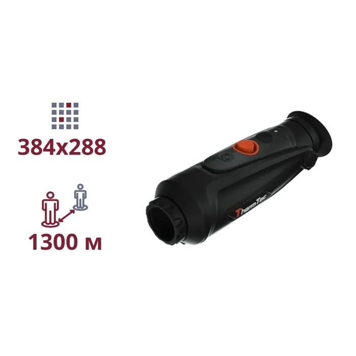 ThermTec Cyclops CP325Pro Тепловізійний монокуляр