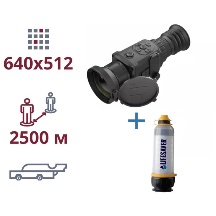 AGM Rattler TS50-640 + LifeSaver Bottle акція тепловізор та портативний очісник води