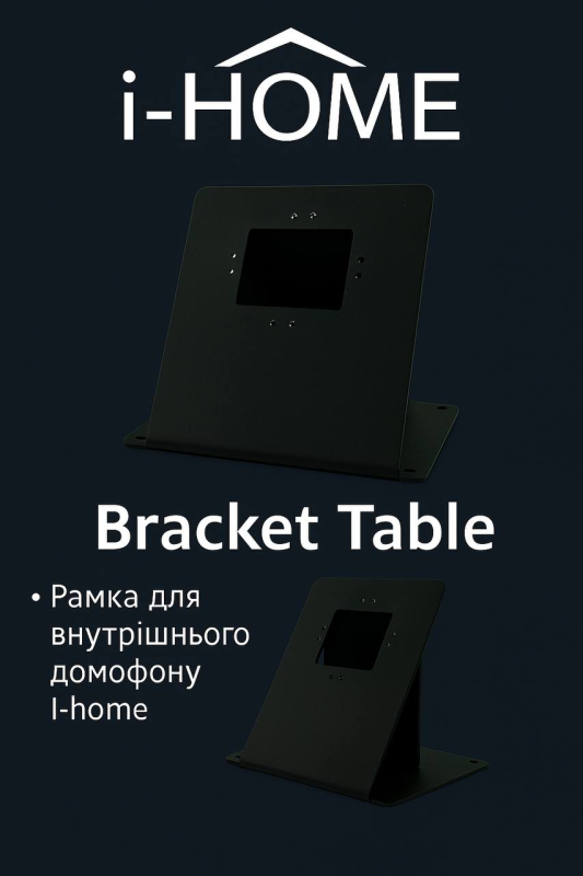 Bracket Table bracket for indoor monitor I-home