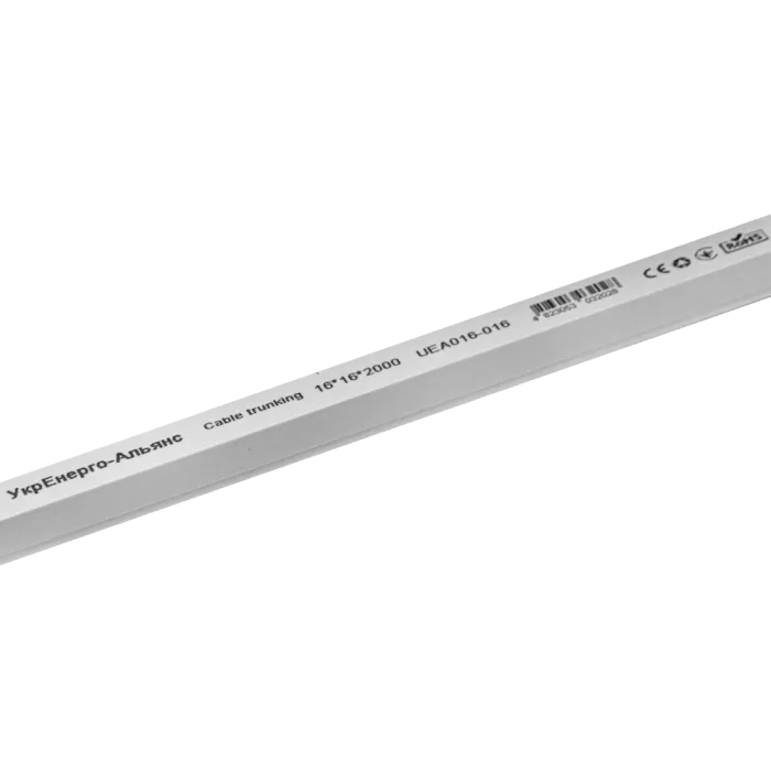 16х16 мм 2м із подвійним замком Кабельний канал