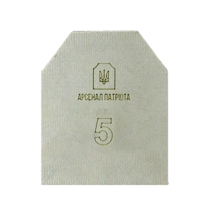 5 клас "Стандарт" 4.3 кг Бронеплита Арсенал Патріота (Armox600T, 7 мм) 1 шт.