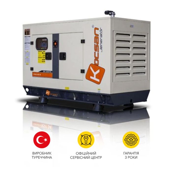 Дизельний генератор Kocsan KSD33 максимальна потужність 26 кВт