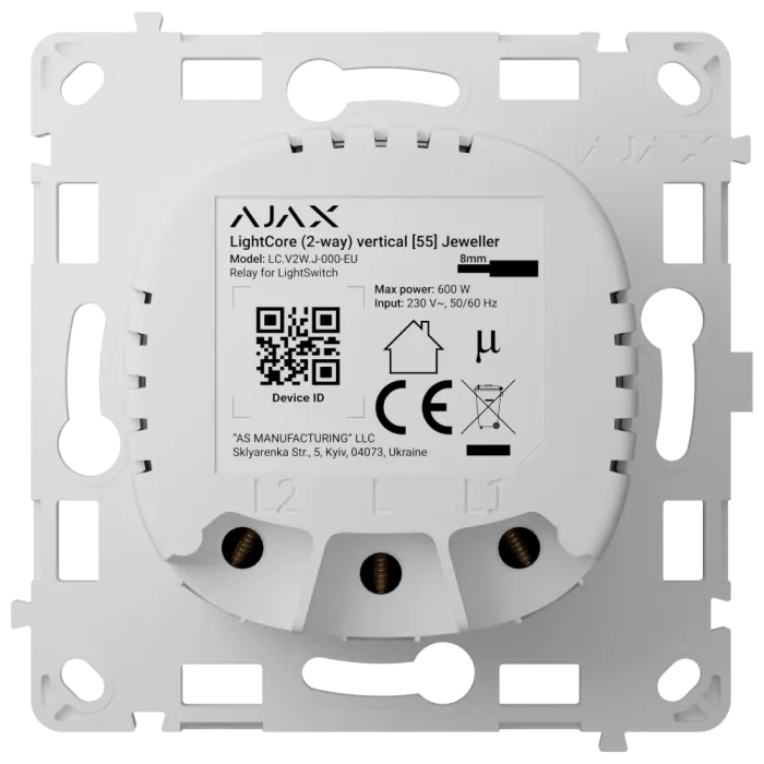 Ajax LightCore (2-way) vertical Реле