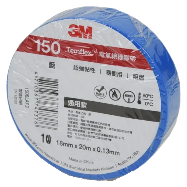 3М Temflex 150 Ізострічка синя