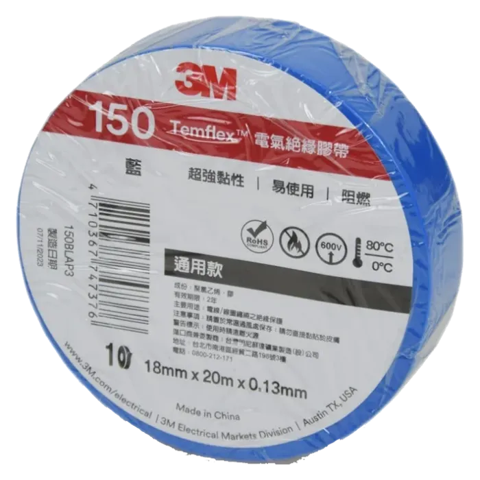 3М Temflex 150 Ізострічка синя
