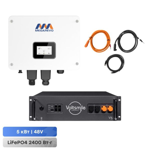 Комплект резервного живлення: гібридний інвертор 5kW Megarevo й акумуляторна батарея 48В 2400Втг Voltsmile V5 LiFePo4