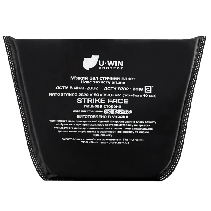 U-WIN Балістичний пакет під напашник / захист живота 2 клас