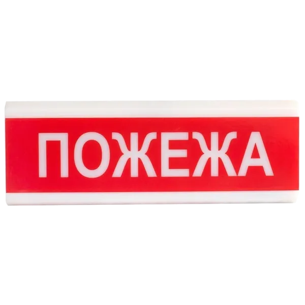 Tiras ОСЗ-2 "Пожежа" 24V Світлозвуковий оповіщувач
