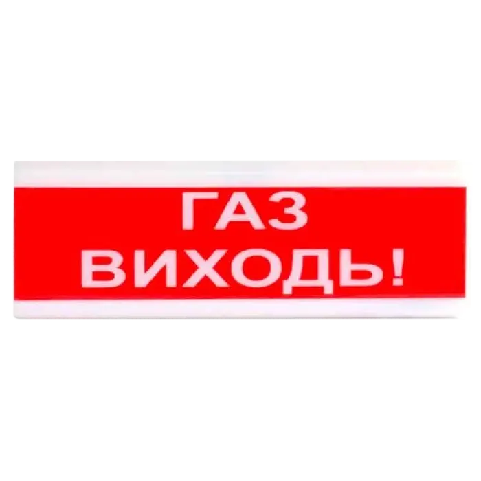 Tiras ОСЗ-4 "ГАЗ ВИХОДЬ!" 24В Оповіщувач пожежний світлозвуковий