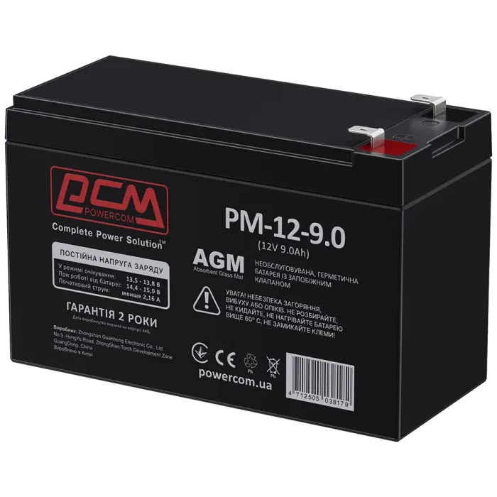 Powercom AGM 9Ah 12V Акумуляторна батарея