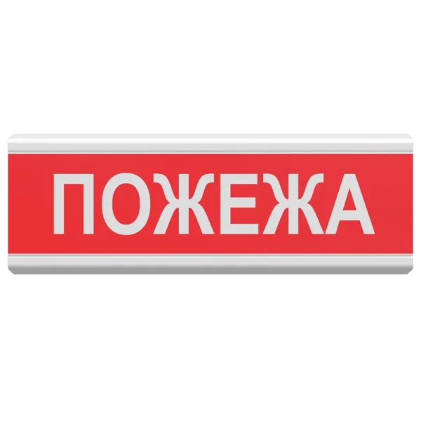 Tiras ОС-6.8 (12/24V) "Пожежа" Вказівник світловий Тірас