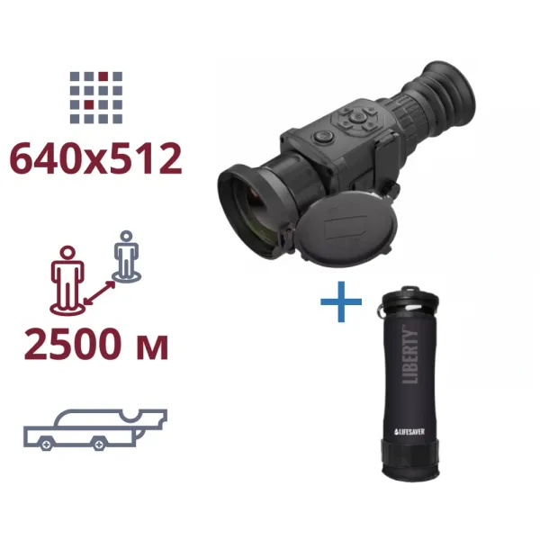 AGM Rattler TS50-640 + LifeSaver Liberty Black акція тепловізор та портативний очісник води