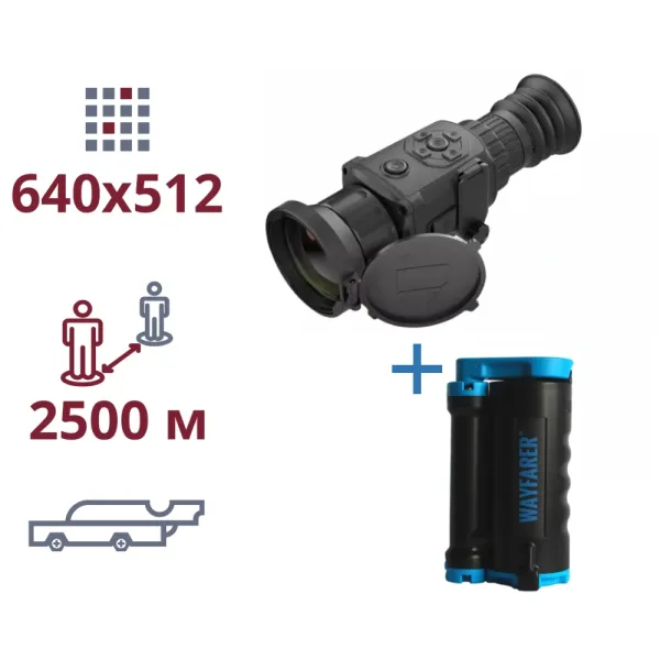 AGM Rattler TS50-640 + LifeSaver Wayfarer акція тепловізор та портативний очисник води