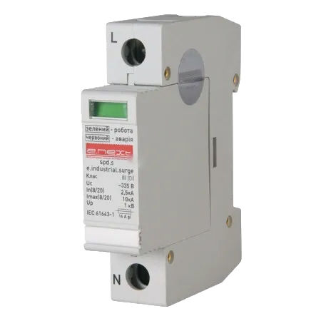 Enext e.industrial.surge.spd.s.npe N/PE Розрядник перенапруги клас D