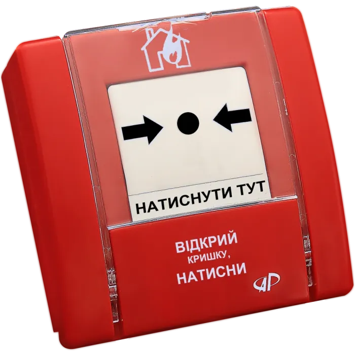 Arton SPR-1 ручний пожежний сповіщувач
