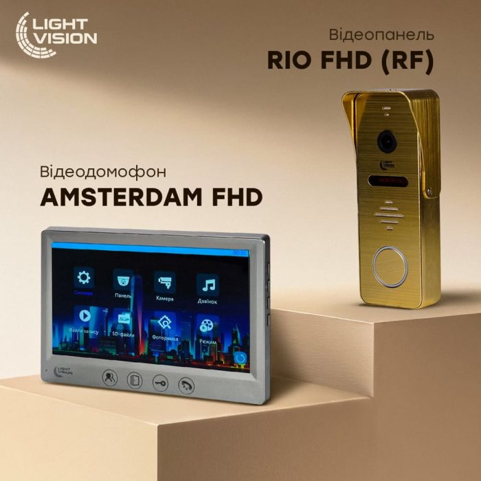 Комплект відеодомофона Light Vision: домофон 7" AMSTERDAM FHD Grey та відеопанель RIO FHD Gold