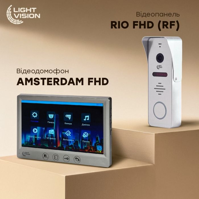 Комплект відеодомофона Light Vision: домофон 7" AMSTERDAM FHD Grey та відеопанель RIO FHD Silver