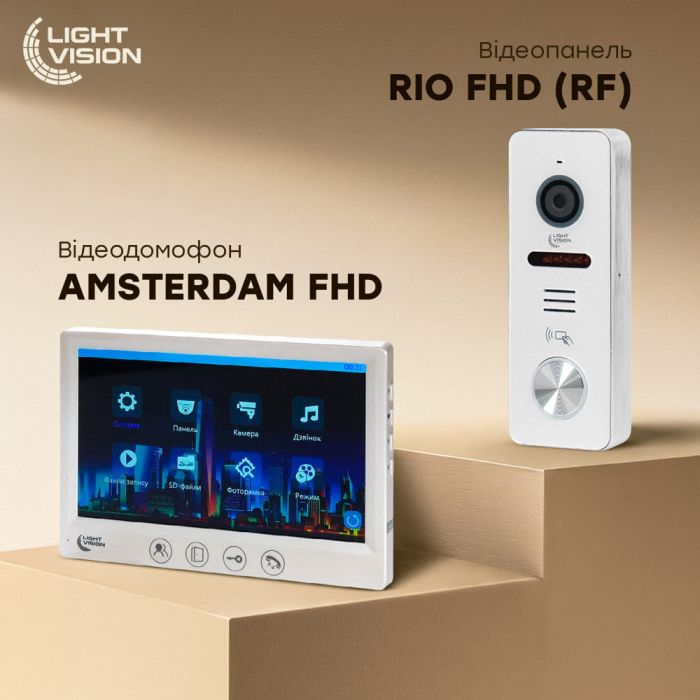 Комплект відеодомофона Light Vision: домофон 7" AMSTERDAM FHD White та відеопанель 2Mp White