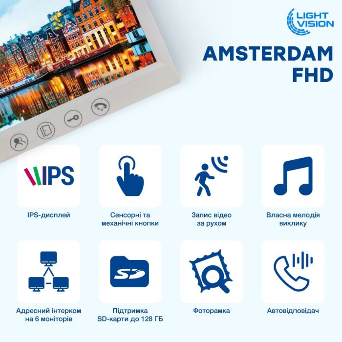 Комплект відеодомофона Light Vision: домофон 7" AMSTERDAM FHD White та відеопанель 2Mp White
