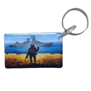 EM-Marin UKRAINE (Корабель) Брелок