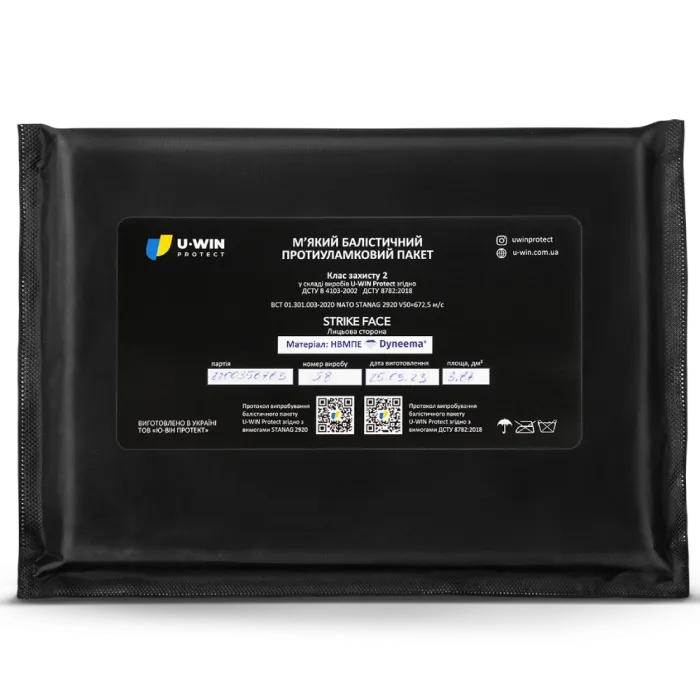 U-WIN НВМПЕ Dyneema USA Балістичний пакет під захист живота 2-й клас площа захисту 3,87 дм.кв.