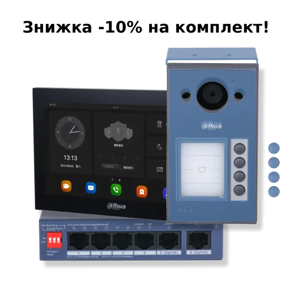 KIT (TOP) - V3 Комплект відеодомофону Dahua